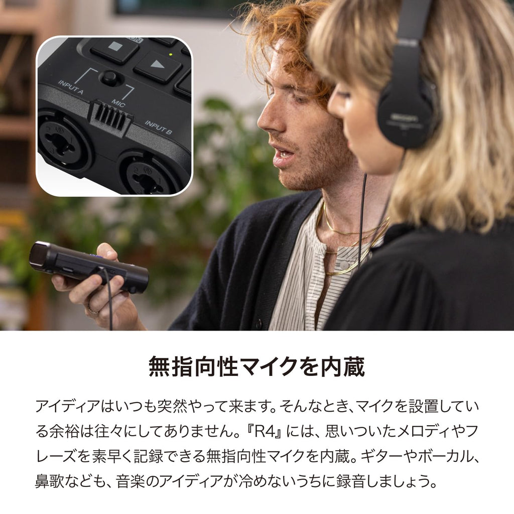 MultiTrak Recorder E1493
