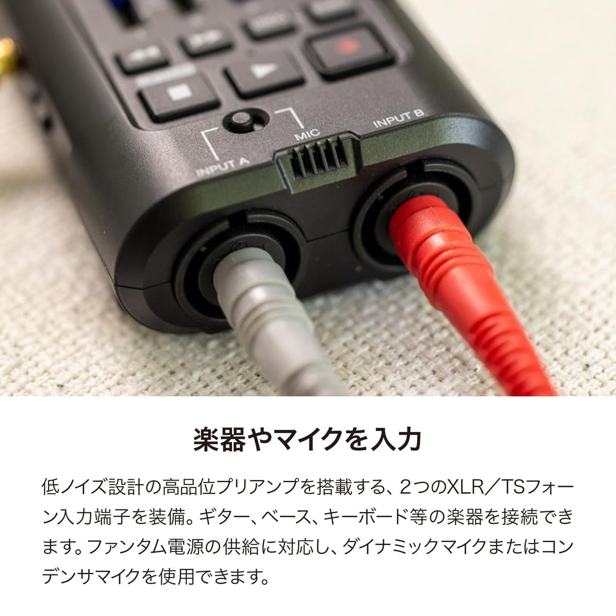 MultiTrak Recorder E1493