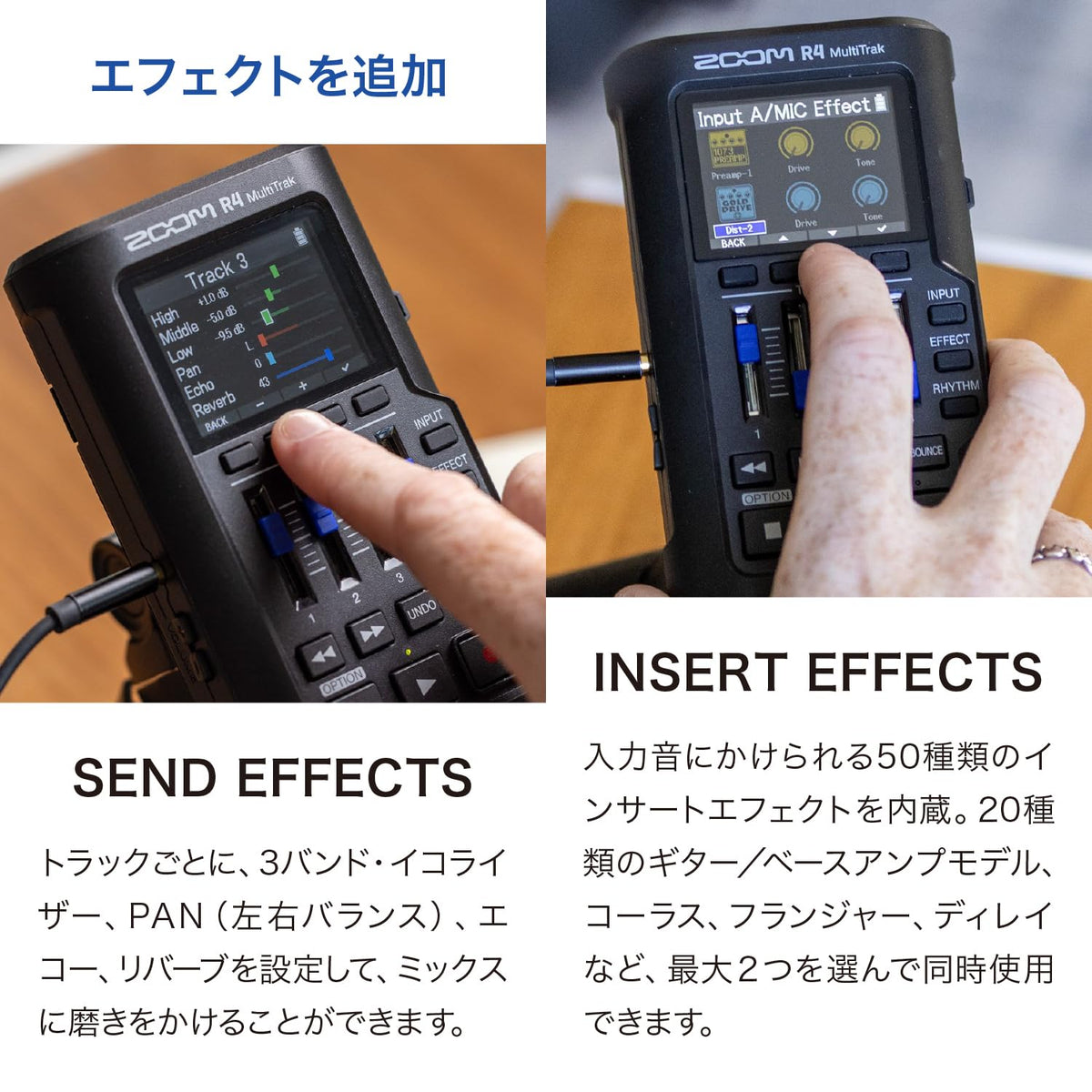 MultiTrak Recorder E1493